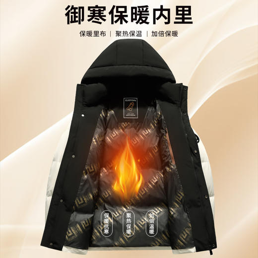 圣得西羽绒服男冬季90鸭绒拼色连帽高领保暖御寒厚羽绒服 商品图2
