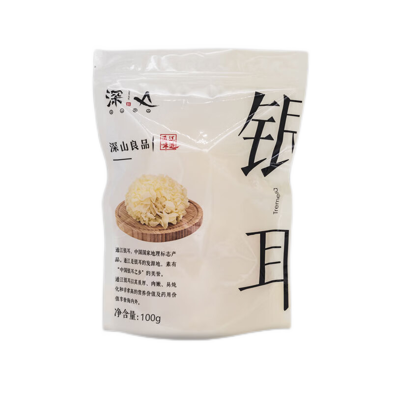 【通江扶贫】通江县深山良品银耳100g