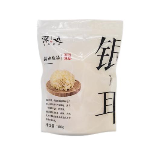 【通江扶贫】通江县深山良品银耳100g 商品图0
