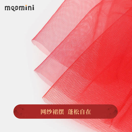 【新年战袍 两件套】【100-140】【MQDmini】女童裙子套装加厚套装网纱公主裙拜年服 商品图8