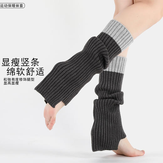 哈瓦塔春秋冬保暖羊毛小腿堆堆袜套 商品图1