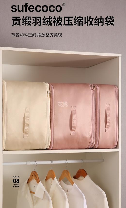 【正品sufecoco羽绒服被子收纳袋】可压缩加厚收纳袋少收纳袋超厚实棉被今大容量超厚实棉被袋 升级加厚 轻松收纳换季衣服、棉被 大开口设计 便捷手提 方便拿取 商品图1