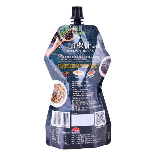 李锦记黑椒汁230g 商品图1