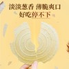 嘀嗒果古早椰汁咸饼海南特产休闲零食小吃椰香薄脆饼干早餐240g 商品缩略图2
