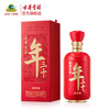 52度500ml古井贡酒年三十-2025蛇年 商品缩略图0