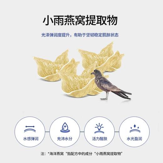 韩国爱神菲海洋燕窝补水精华面膜10片/盒， 深层补水保湿滋润SNP水库面膜；黄金胶原蛋白面膜 抗初老抗皱奢养肌肤 商品图3