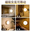 无线感应灯  人体感应灯小夜灯批发台灯拍拍灯氛围灯橱柜灯床头灯3.37 商品缩略图1