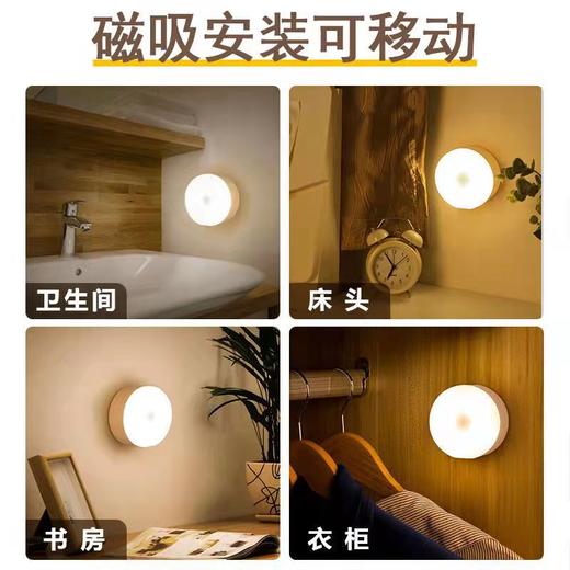 无线感应灯  人体感应灯小夜灯批发台灯拍拍灯氛围灯橱柜灯床头灯3.37 商品图1