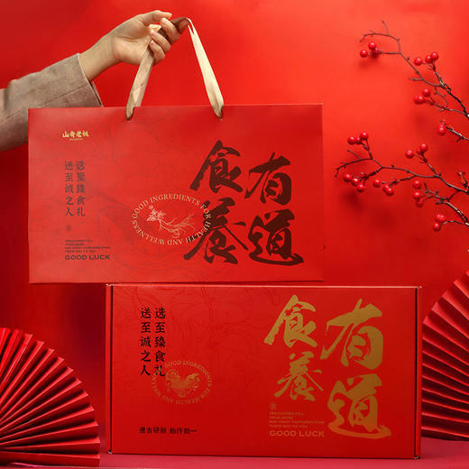【食养有道】八珍粉+杏仁七白礼盒 ，用科研成果呵护您最关心的亲人健康 商品图2