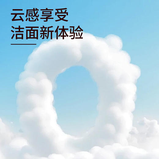 糗糗庄园-厚软绵柔巾洗脸巾（100片/包） 商品图3