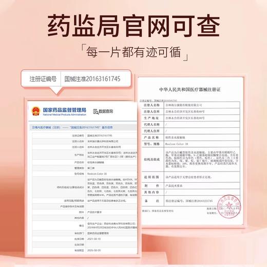 【冷雾茶黑】弥生半年抛2片装随便花系列C14.5大直径黑色日常百搭超显嫩 商品图2