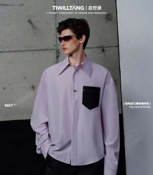 TIWILLTANG启世录“日暮晨昏”结构皮口袋防晒衬衫 商品图3