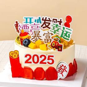 【新年最好的祝福】