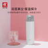 双立人  Zwilling  保温弹跳杯450ML 商品缩略图2