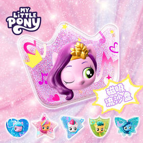 纪念日百货小马宝莉闪亮流沙盲盒160350923