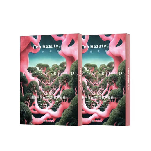 美黎汎• FanBeautyDiary麒麟竭龙血面膜范冰冰同款保湿舒缓修护强韧•龙血面膜5片*盒 商品图0