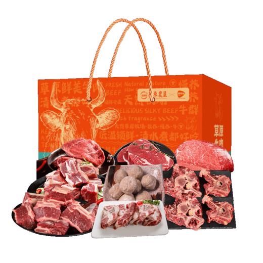 25年广东农垦鲜吉仙牛肉礼盒898型 商品图0