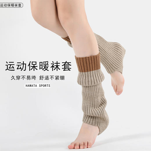 哈瓦塔春秋冬保暖羊毛小腿堆堆袜套 商品图0