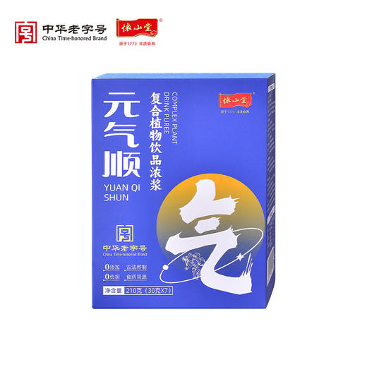 怀山堂 元气顺复合植物饮品浓浆铁棍怀山药制品给元气加满 商品图6