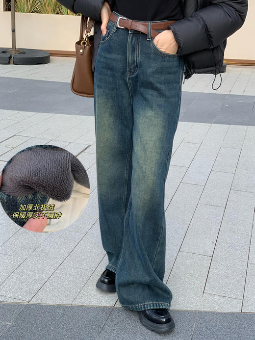 【百图lulu定制】【加厚北极绒直筒裤】加厚绒  显瘦显高 高腰直筒牛仔裤 商品图0