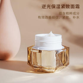 omma 逆光保湿紧致面霜