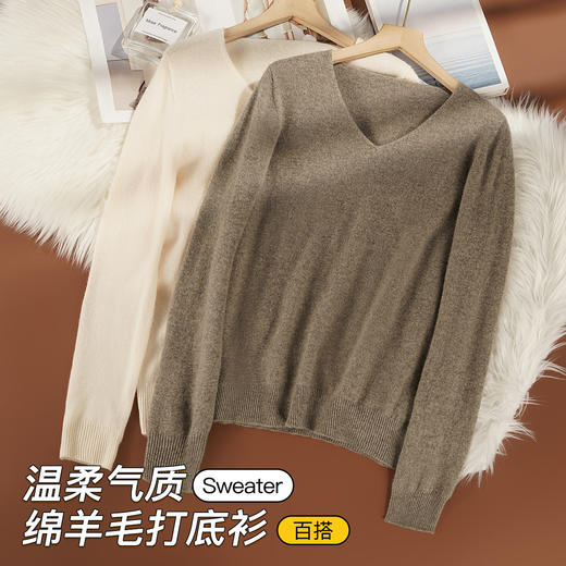 高级感内搭【100%绵羊毛】时尚v领打底衫女无缝舒适一体成型DMR201桃心羊毛打底衫 商品图6