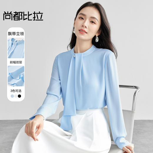 【尚都比拉】气质通勤飘带立领手缝蘑菇扣宽松显瘦套头雪纺衫-151V57948 商品图0