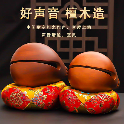 【好声音！檀木造】木鱼法器实木家用香樟木鱼打击乐器紫檀木鱼一套垫子梆子木雕摆件。ry 商品图2