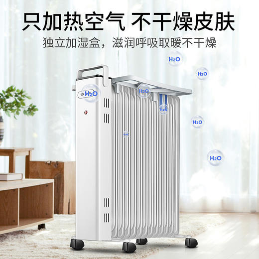 （分多包裹发货）先锋CY99LL-13Pro室内加热器+恒源祥集团彩羊家纺-纯新羊毛被（白）+1DH1212【ZXADZQ10.0】 商品图4