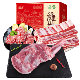 25年红金龙盐池滩羊1588型