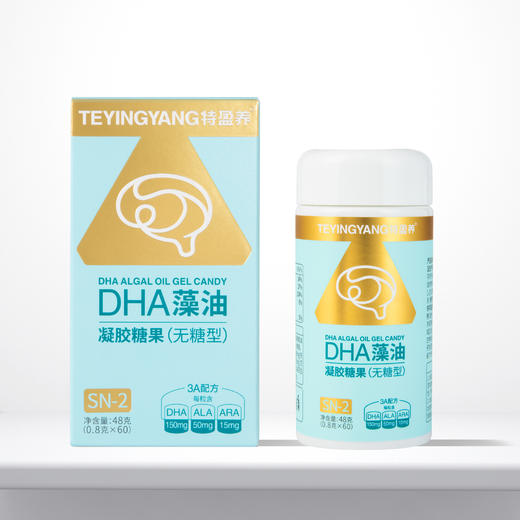 特盈养 SN-2藻油DHA 无糖型 商品图1