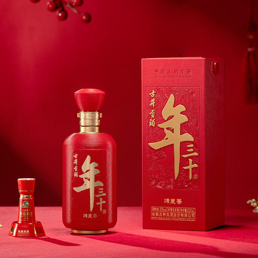 52度500ml古井贡酒年三十-2025蛇年 商品图4