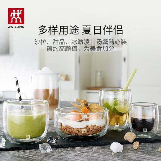 双立人  ZWILLING 双层隔热玻璃杯两件套（200ml） 商品图2