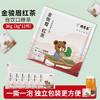 金骏眉工夫红茶独立小泡2024新茶自己喝口粮茶3g*12袋 商品缩略图0