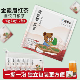 金骏眉工夫红茶独立小泡2024新茶自己喝口粮茶3g*12袋