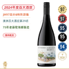 2024年度百大&特别超值！75年老藤！紫绒时间之沙歌海娜 Thistledown Sands of Time Grenache 2023 商品缩略图0