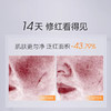 珀莱雅双抗面霜补水保湿面霜滋润抗氧保湿面霜舒缓焕亮修护50g 商品缩略图2