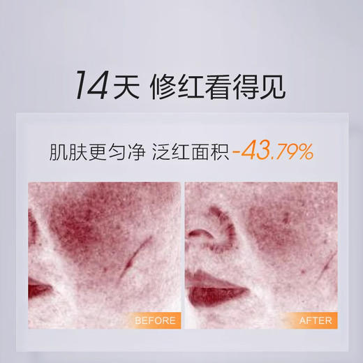 珀莱雅双抗面霜补水保湿面霜滋润抗氧保湿面霜舒缓焕亮修护50g 商品图2