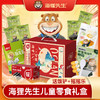 海狸先生儿童海苔休闲零食礼盒JL-ET（506g） 商品缩略图0