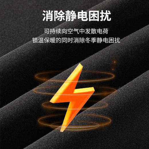 【远红外发热&抗菌&抗静电】圣得西秋季含绵羊毛休闲裤 商品图3