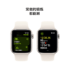 Apple Watch SE (GPS) 商品缩略图4