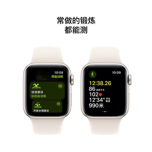 Apple Watch SE (GPS) 商品图4