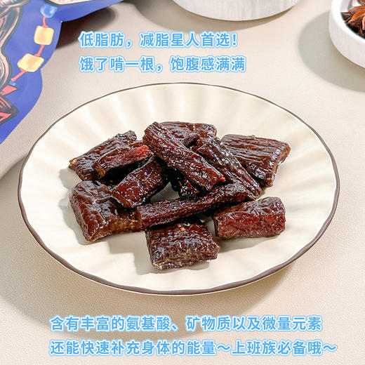【风干牛肉】鲜香劲道，肉质醇香，草原放养，肉质紧实，原肉整切，无糖高蛋白低脂肪！ 商品图8