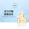 Marc Jacobs/莫杰经典雏菊淡香水花果香调女士淡香氛 50ml/100ml【CDF】 商品缩略图0