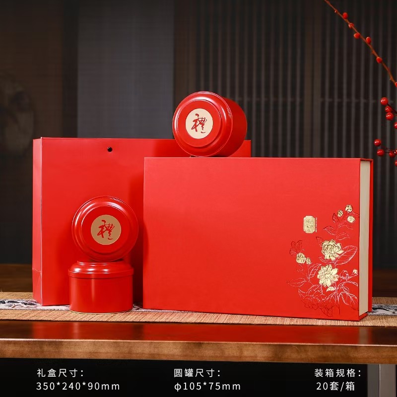 国色天香【红色.通用3圆底扣罐】17元1套.整箱20套