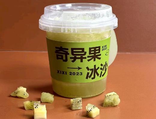 奇异果冰沙-禧禧海通路店 商品图0