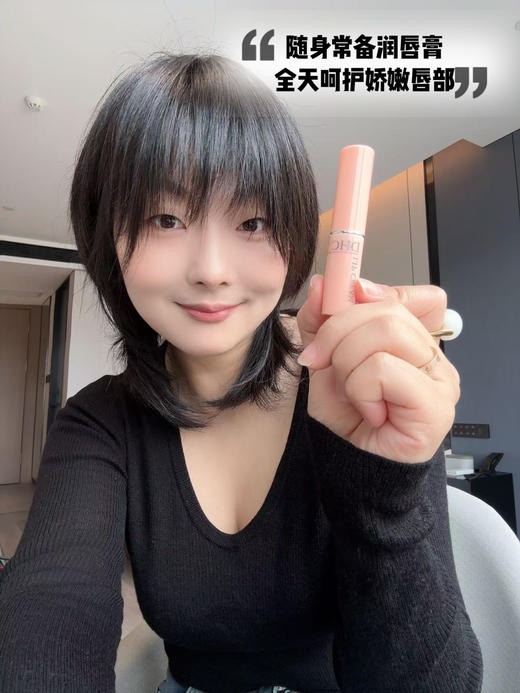 花花团正品保障——DHC橄榄护唇膏~便携小只，办公室、包包常备！随时随地补涂，给双唇全天候的滋润呵护~补水防干裂 商品图0