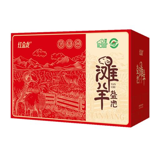 25年红金龙盐池滩羊1588型 商品图1