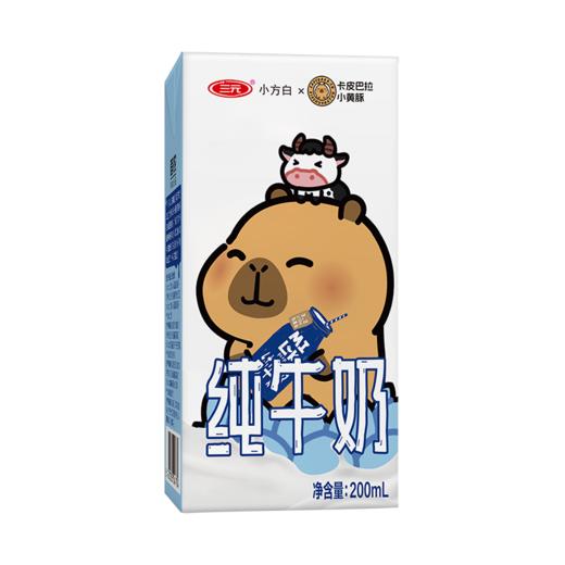 【快递到家-常温】小方白全脂纯牛奶 200ml*24盒*2提 商品图5