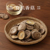 南食召 有机香菇 商品缩略图0